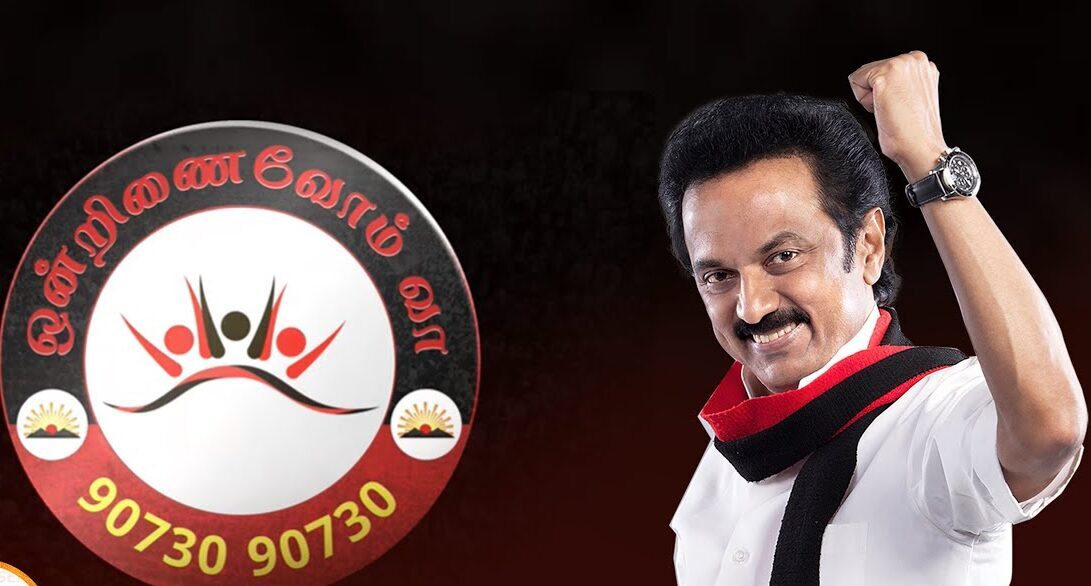Stalin’s Ondrinaivom Vaa burns holes in cadres’ pockets, petrified DMK men lament