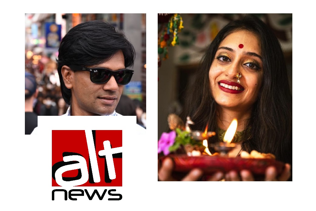 mohammad zubair alt news