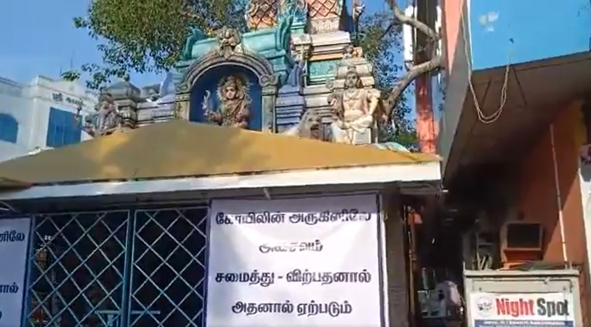 Amman Temple in Mylapore shut due to non-veg biryani shop