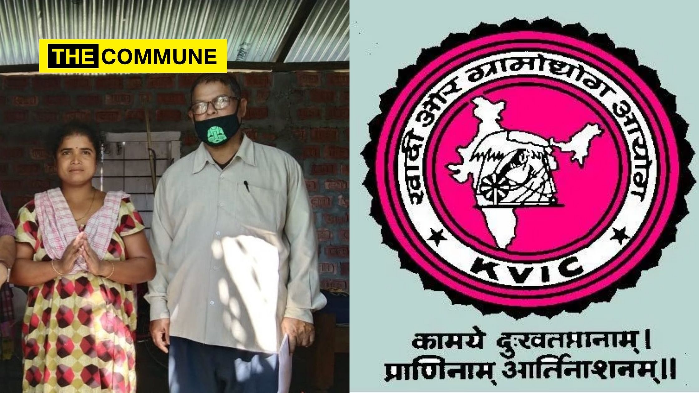 Concrete houses put smiles on the faces of Khadi artisans in North East, thanks to KVIC Workshed Scheme