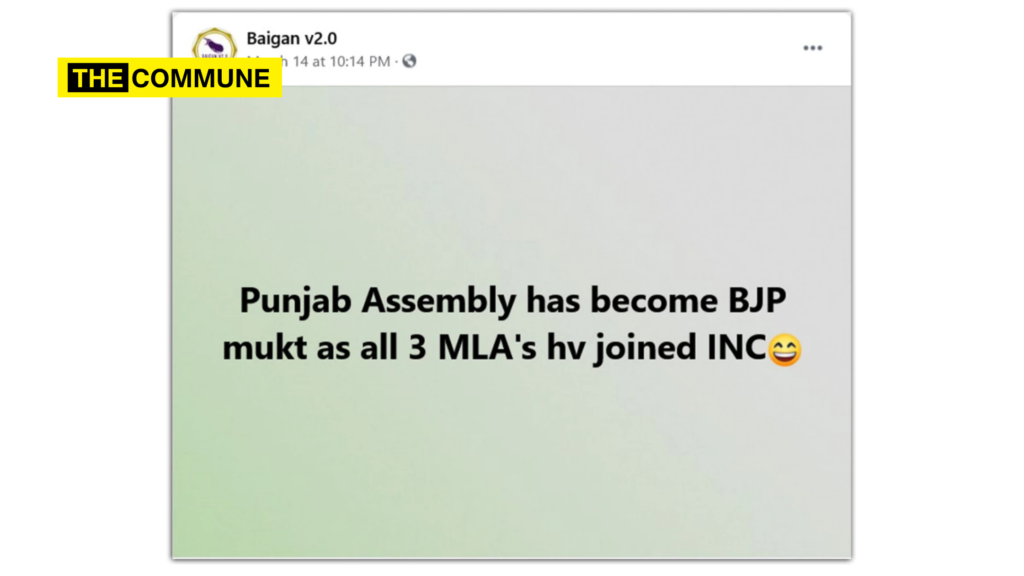 BJP Punjab Congress