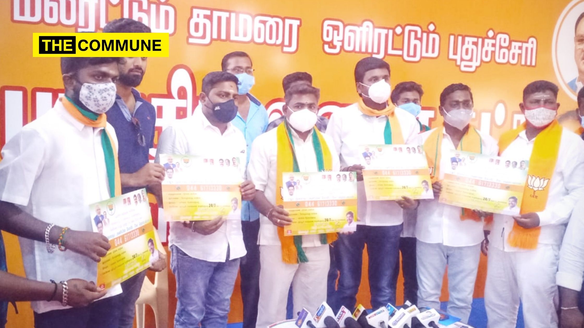 BJYM Puducherry launches COVID care helpline