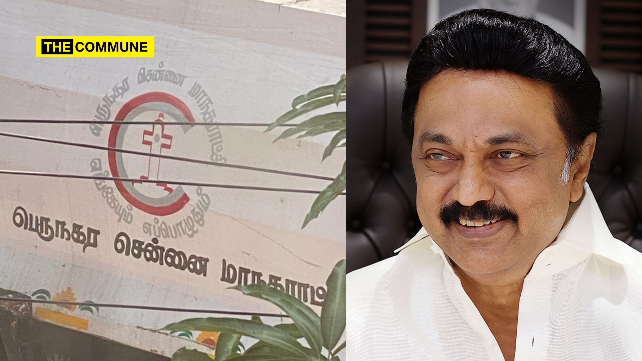 garbage collection vehicle