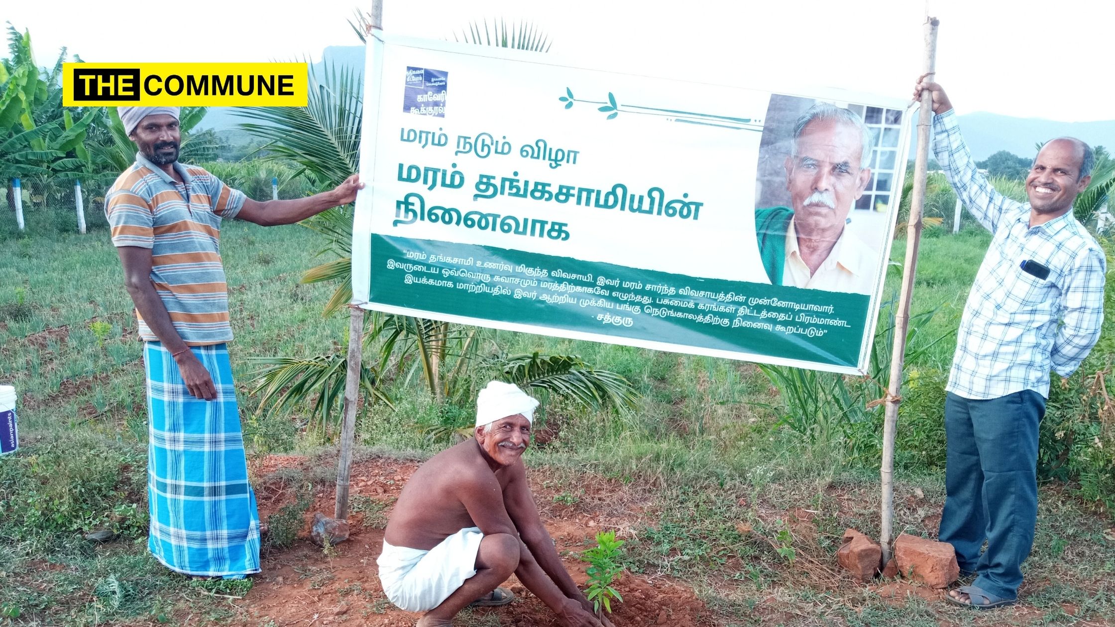 Farmers Planted 237 Lakh Saplings Through Cauvery Calling On Maram Thangasamy Remembrance Day