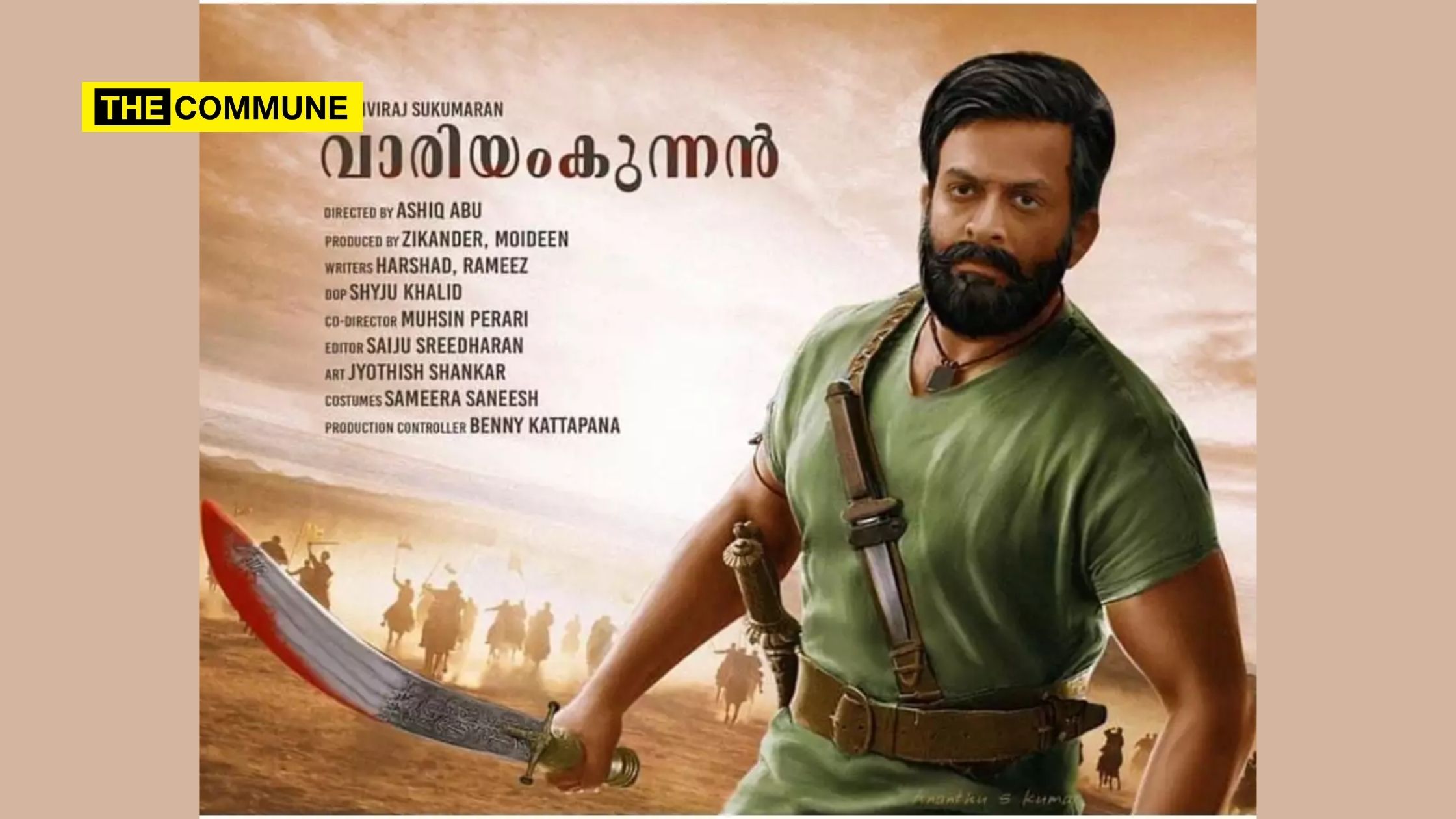 prithviraj variyamkunnath