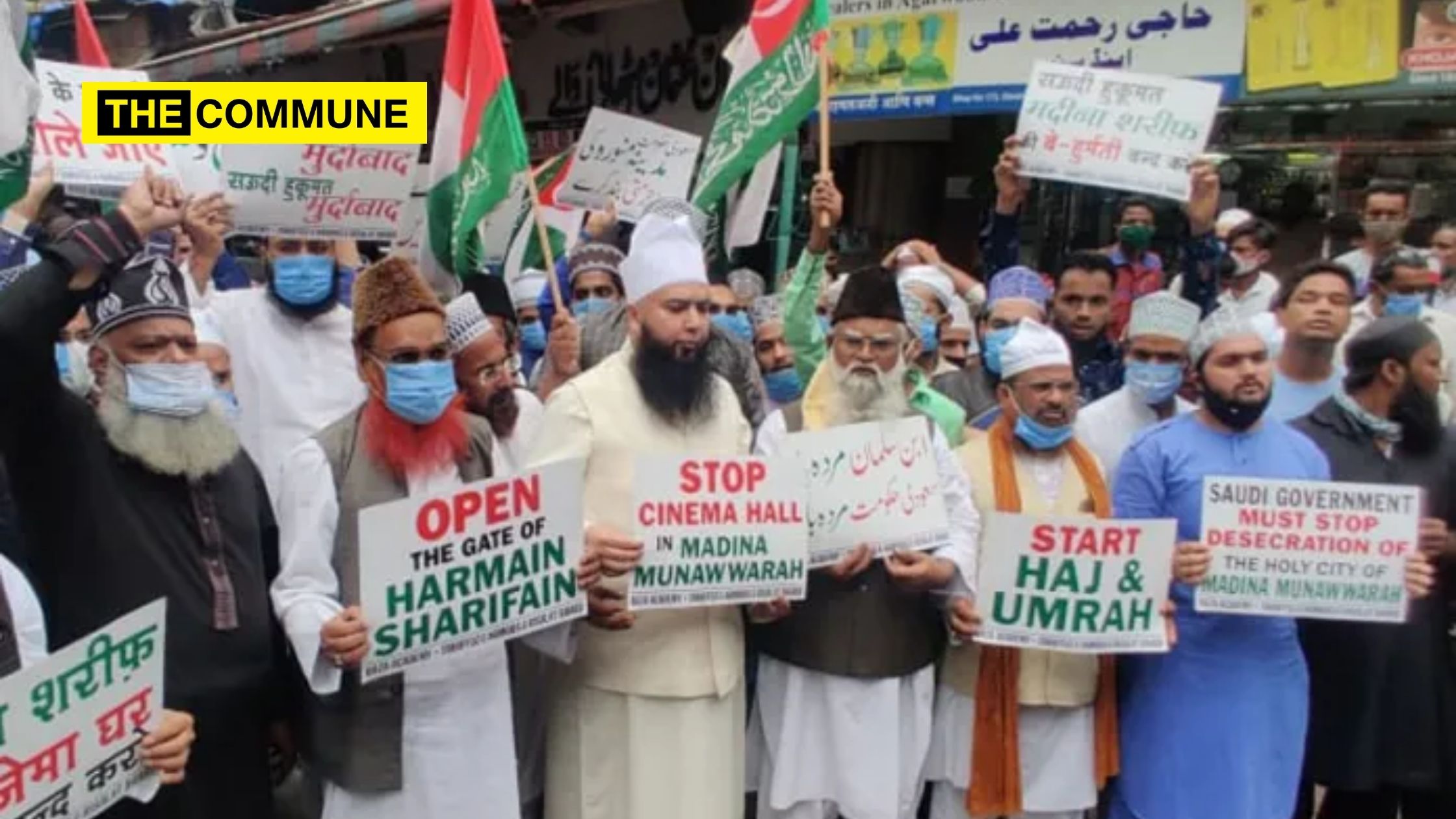 Raza Academy protests against Saudi Arabia for building cinema halls in Mecca and Madina