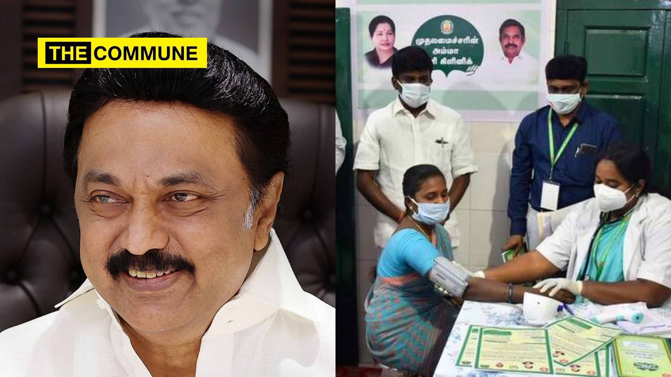 amma mini clinic dmk stalin