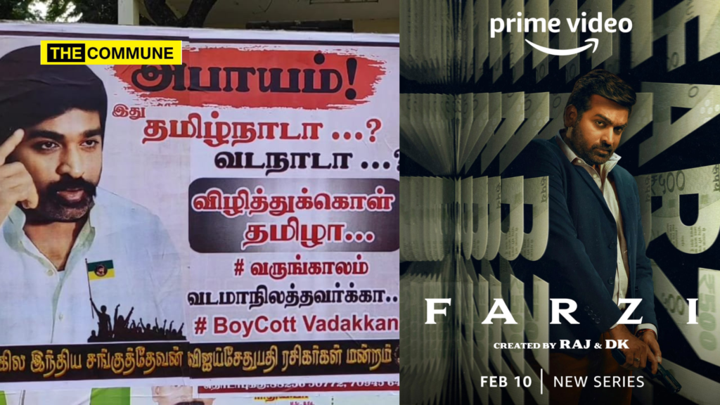 fans-of-vijay-sethupathi-put-up-posters-against-north-indians-ahead-of