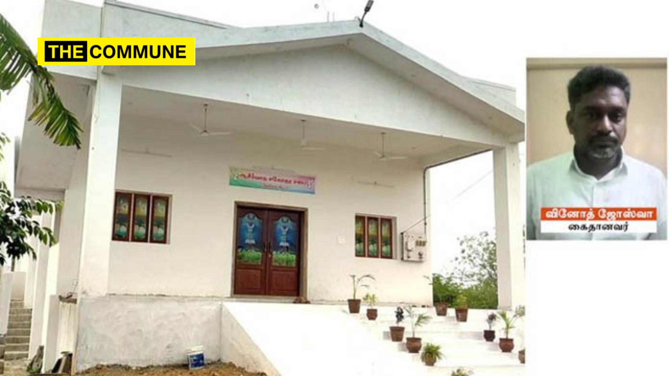 Thoothukudi Pentecostal Church Pastor Arrested Under POCSO Act For Sexually Harassing Girl From 14 Years Of Age