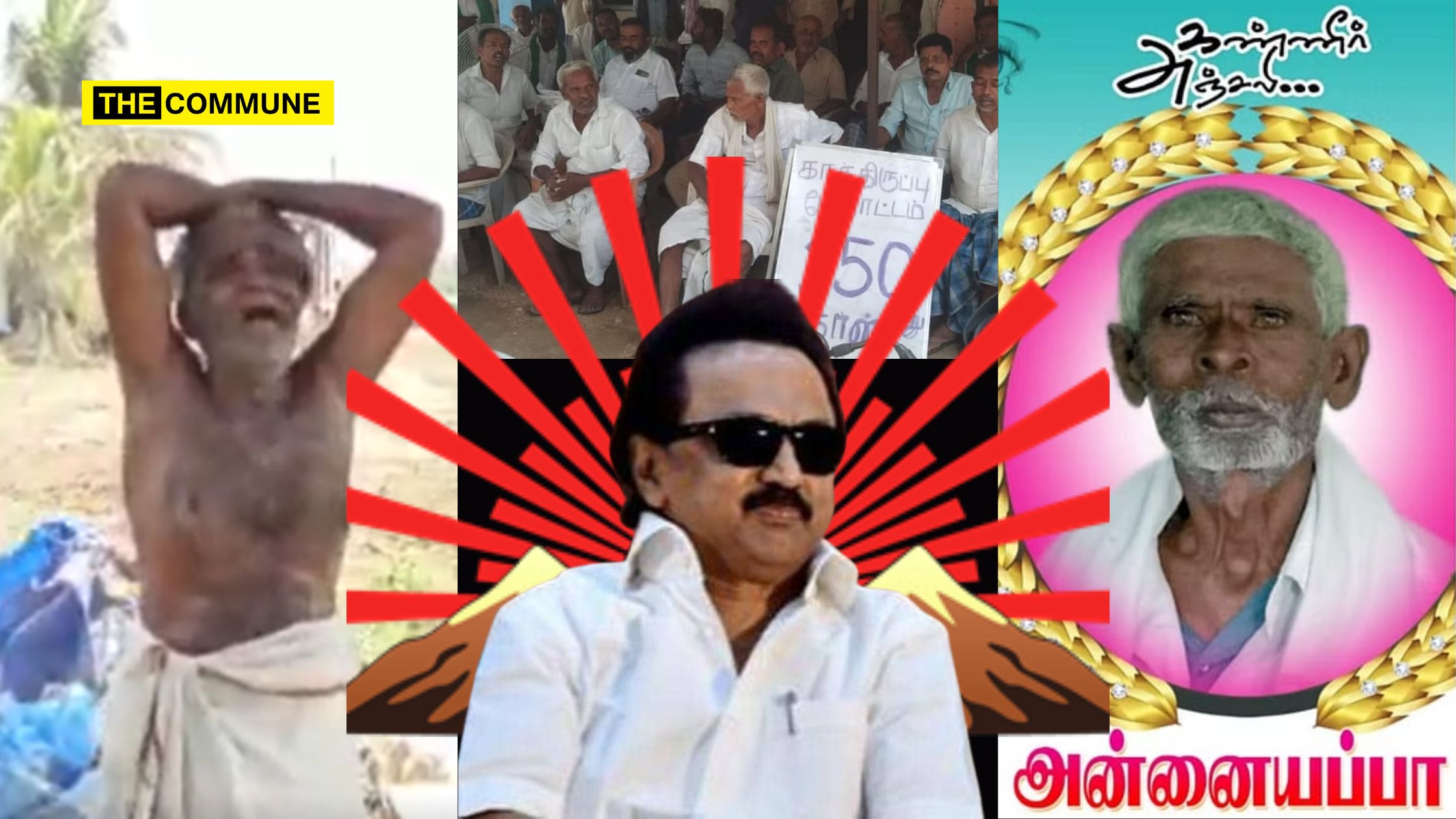 dmk stalin government krishnagiri sipcot protest cuddalore panruti sugarcane farmer lands crops destroyed farmer dead