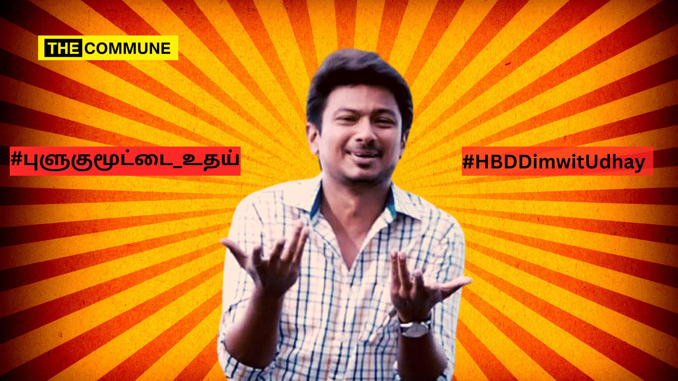 udhayanidhi stalin birthday dmk youth wing sports minister happy birthday twitter trend