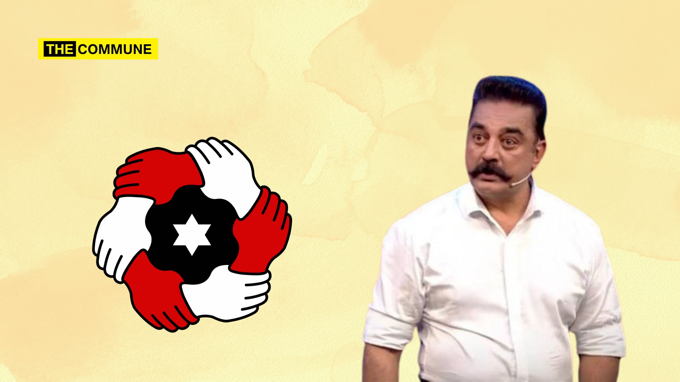 kamal haasan mnm mla