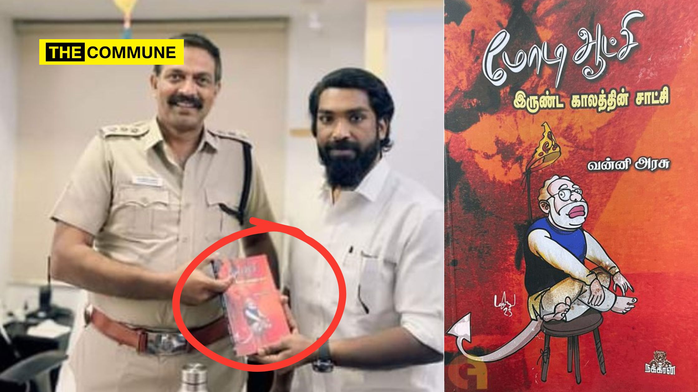 Can Police In TN Display Political Affiliation? Tambaram ACP Receives Anti-Modi Book From VCK Member