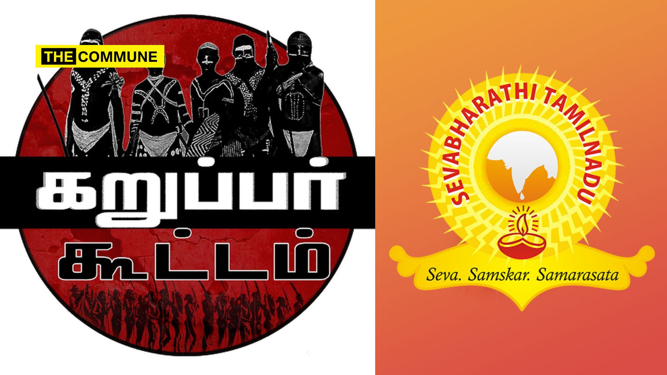 About Us – Sevabharathi Tamilnadu