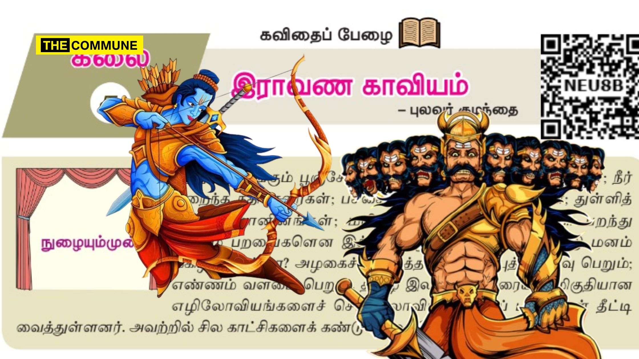 TN Govt School Textbooks Features Glorification Of Ravana, Lord Rama A ...