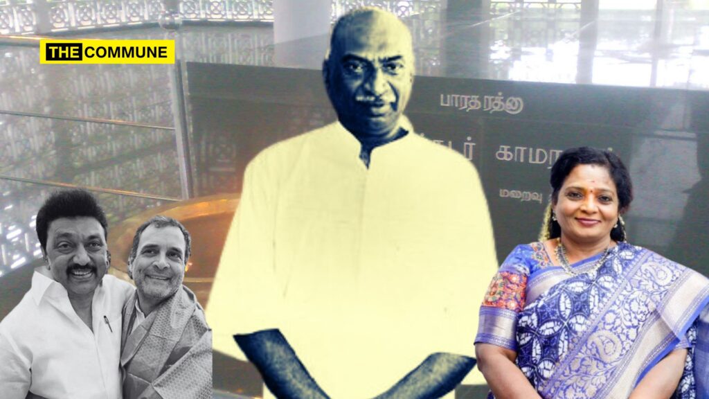 kamaraj-memorial-congress-cm-tn-kamarajar-dmk-stalin-rahul-gandhu-sonia-gandhi-congress-tamilisai-soundararajan-bjp.jpg