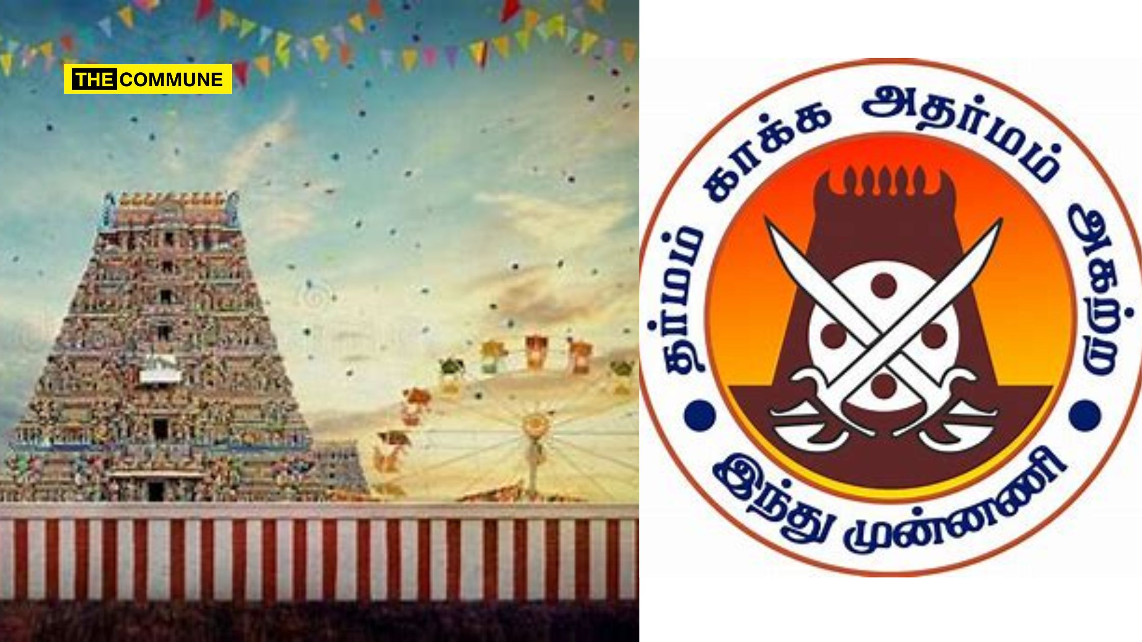 paramakudi-sundaraja perumal temple-merr-go-round -banned