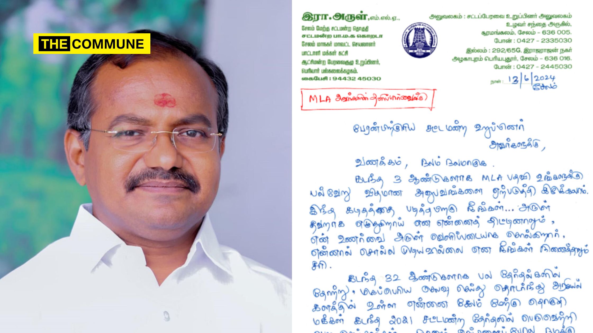 PMK's Salem MLA Arul Slams State Ministers For Ignoring Grievances ...