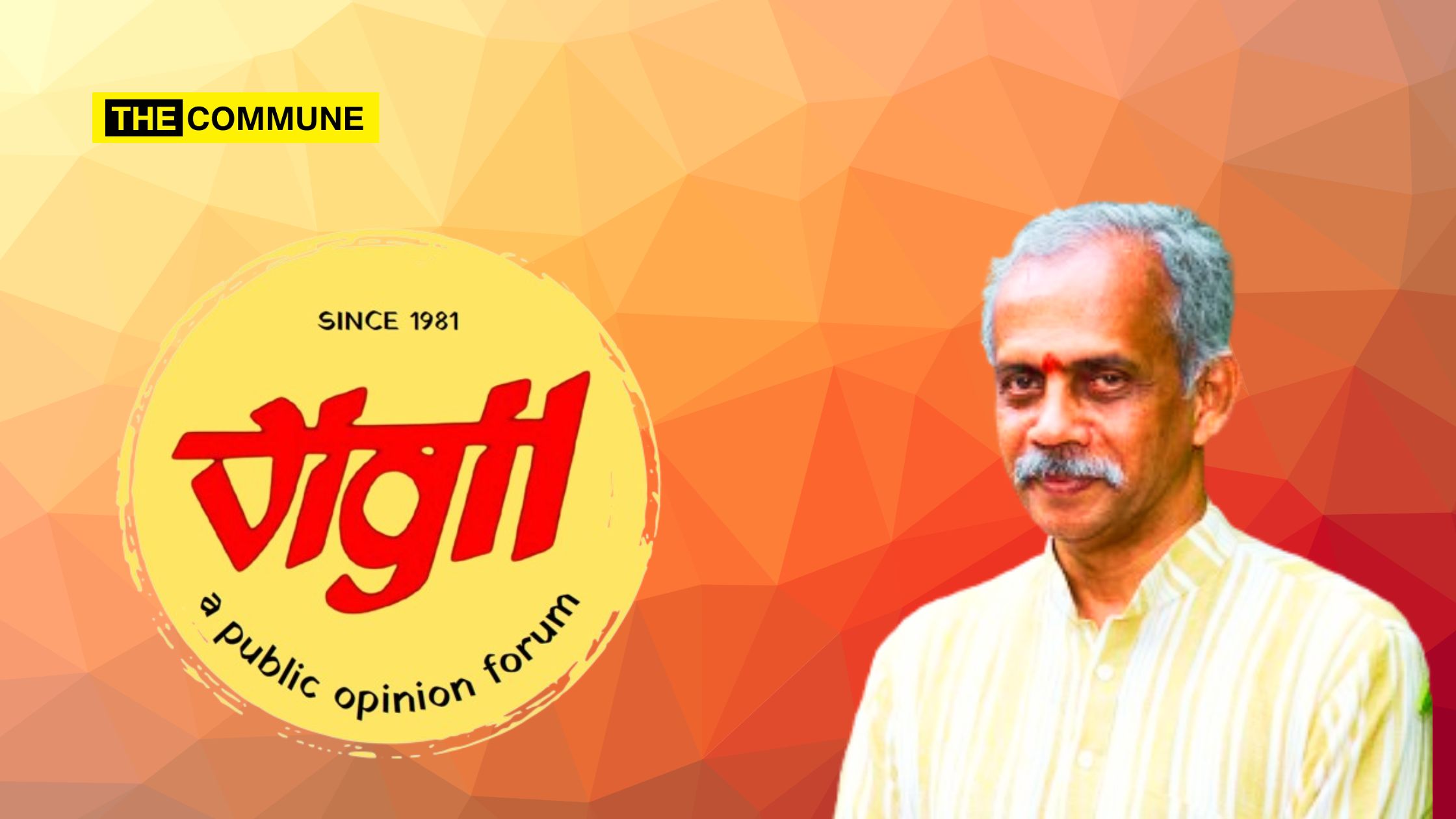 Cultural Seminar By VIGIL: RSS Ideologue J Nandakumar Highlights Concerns Over Wokeism And Cultural Marxism