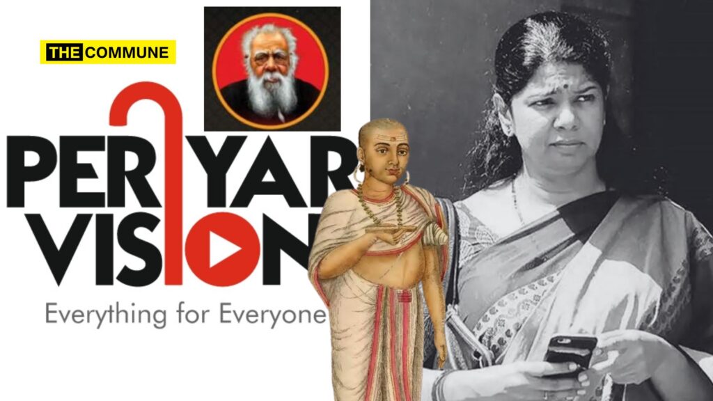 OTT platform Periyar Vision and DMK Kanimozhi