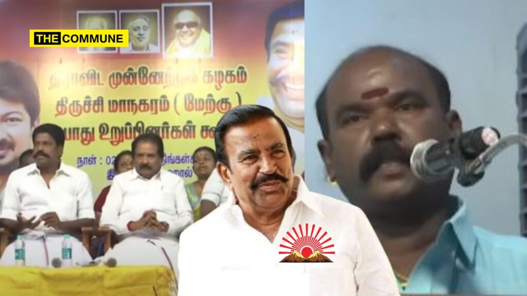 DMK cadre Complain At Trichy meeting