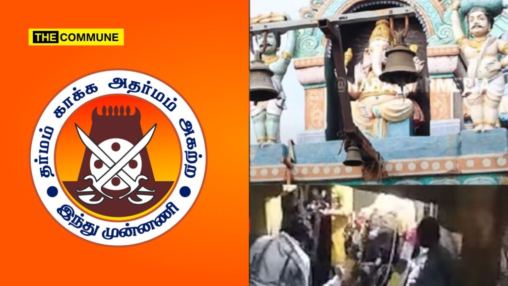 Victory for V. Kalathur Village In Tamil Nadu: 6-Year Legal Battle Secures Vinayakar Chathurthi Celebration And Visarjan Despite Dravidian Model Restrictions