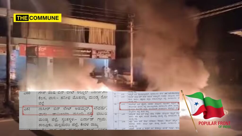 Suspected PFI Involvement In Nagamangala Ganesh Procession Riot, Two Kerala Residents Named in FIR