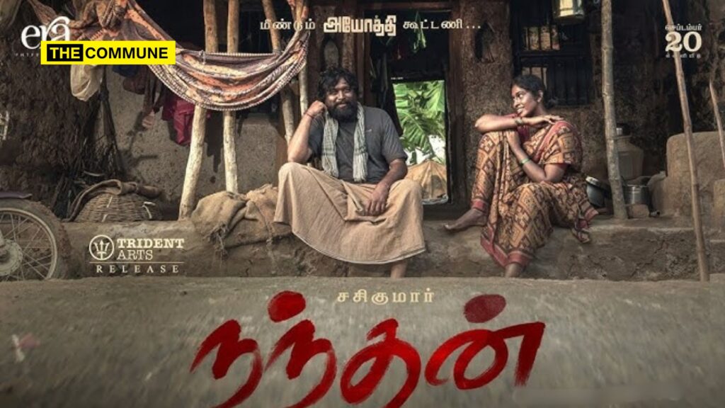 Nandhan Film Poster