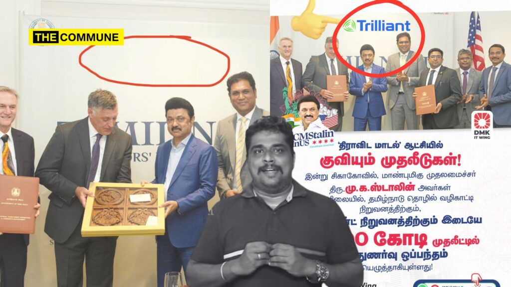 DMK IT Wing Peddles Photoshopped Image Of MoU Signing; TN 'Fact-Checking' Unit Fails To 'Fact Check' The Fake Image