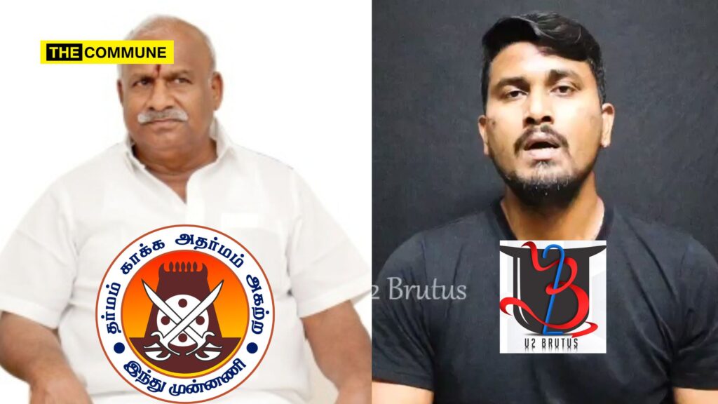 Hindu Munnani Demands Action Against YouTube Channel U2 Brutus