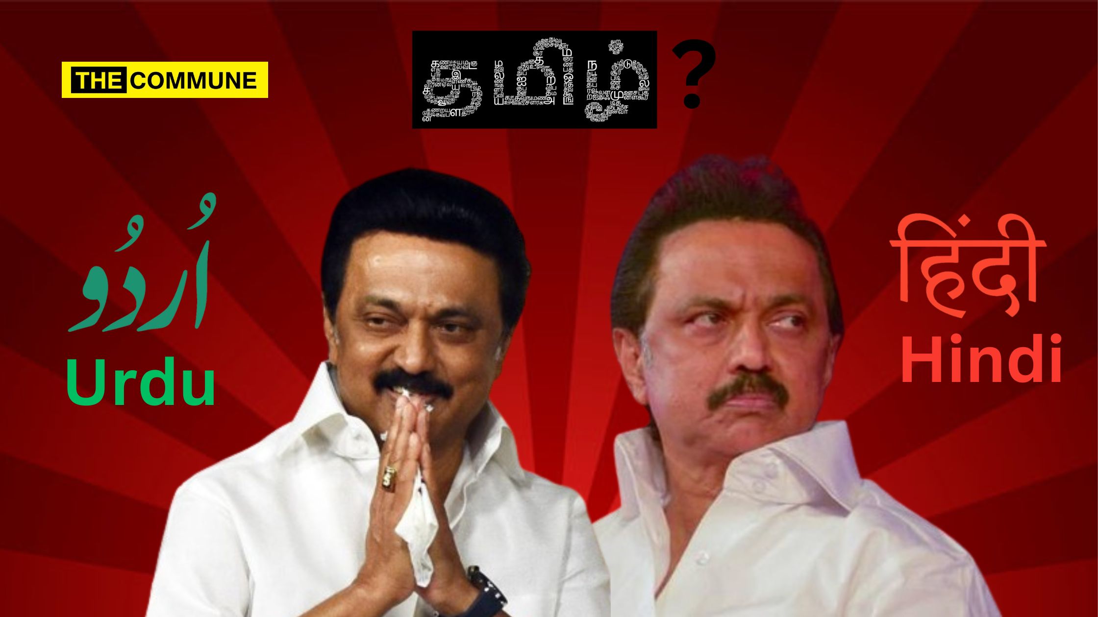Dravidian Model Cry Foul About Imaginary Hindi Imposition, Embrace Urdu Imposition Dravidian Model: Cry Foul About Imaginary Hindi Imposition, Embrace Urdu Imposition