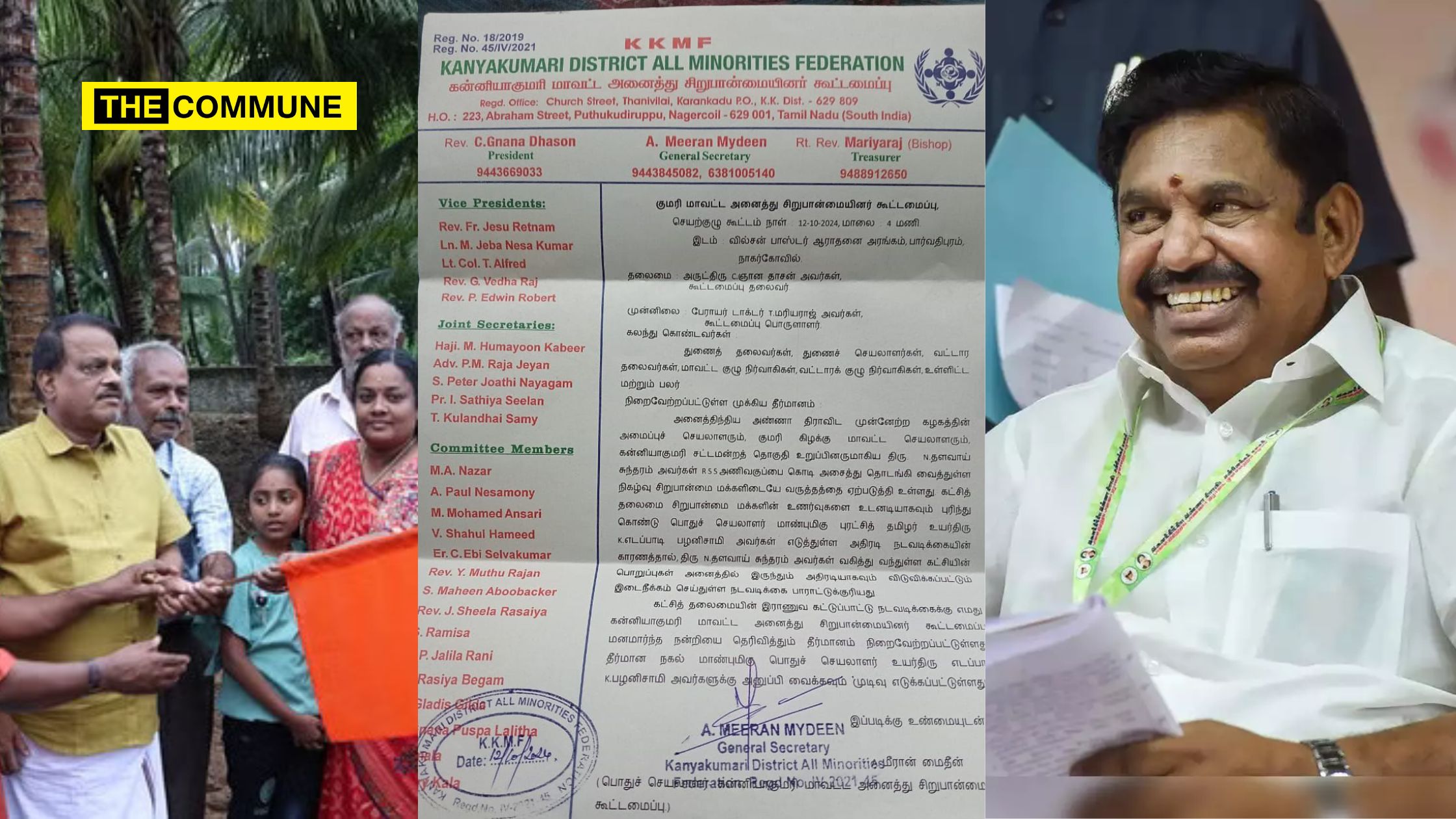 Kanyakumari District All Minority Federation Praises AIADMK For Dismissal Of MLA Thalavai Sundaram Over RSS Rally Participation