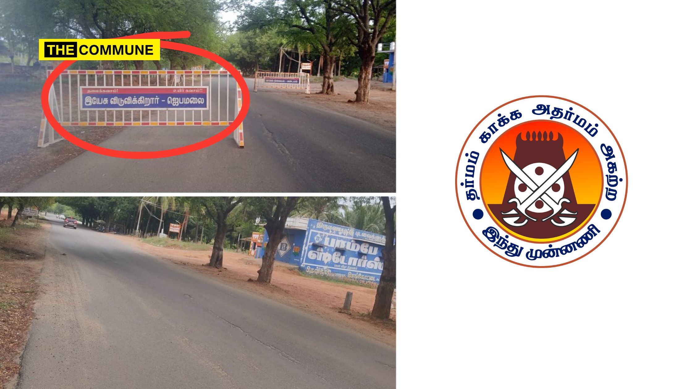 Christian Proselytizing Road Barricade In Tenkasi Removed