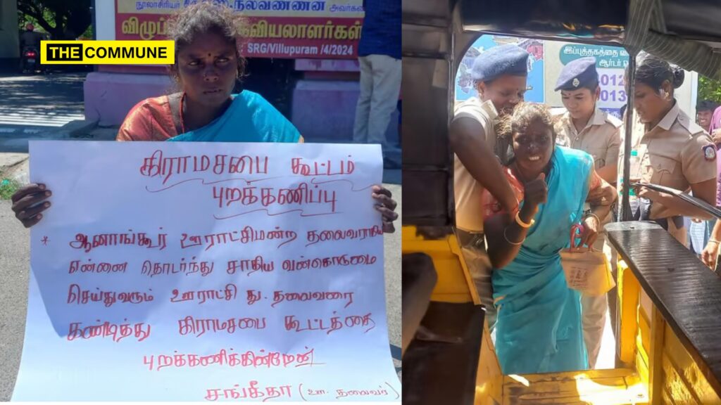 Irular woman panchayat president Sangeetha protests against caste discrimination by deputy