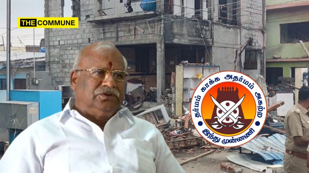 Hindu Munnani Condemns Tirupur Blast, Calls For High-Level Probe