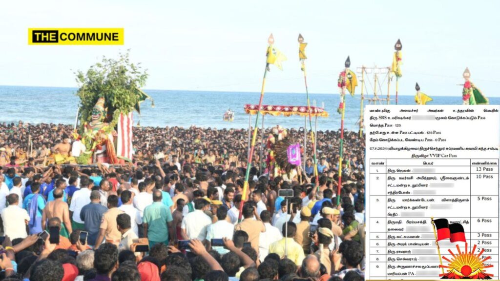 Devotees Scramble For Parking Space And Accommodation In Tiruchendur As DMK Members Allegedly Get Preferential Treatment To Witness Soorasamharam Festival.