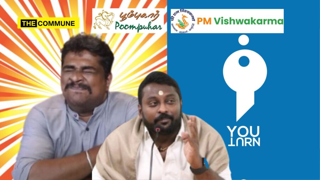 Taxpayer-Funded DMK Govt’s Fact-Check Unit Mission Director Iyan Karthikeyan & DMK Propaganda Outlet YouTurn Peddle Misleading Narrative On PM Vishwakarma Scheme And Poompuhar Awards; Get Schooled By BJP TN Leader SG Suryah