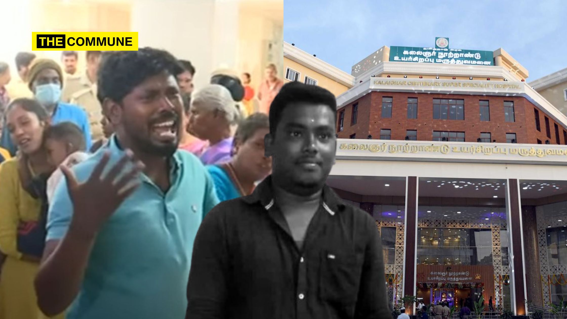 Family Blames Doctor Absence And Negligence At Kalaignar Centenary Hospital After Youth's Death, Here's A Look At Dravidian Model Healthcare.