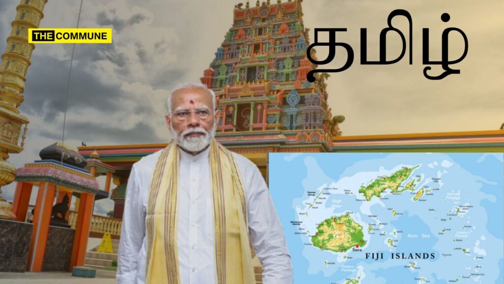 India Launches Tamil Teaching Programme In Fiji