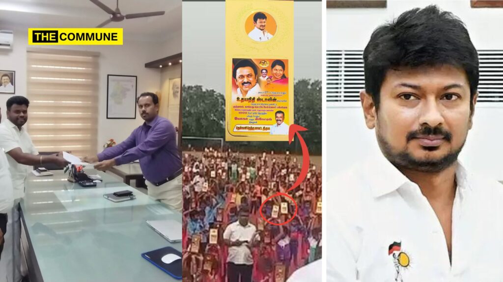 TN BJP Functionary Alleges Exploitation Of Children For Political Benefit By DMK To Celebrate Udhayanidhi Stalin's Birthday, Submits Petition To Tenkasi Collector