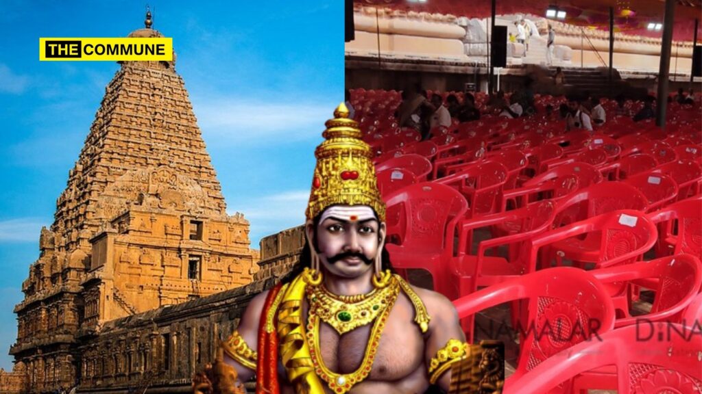 Thanjavur's Brihadeeshvara Temple Marks Rajaraja Chola's 1039th Birth Anniversary, But Superstitions Keep VIPs Away