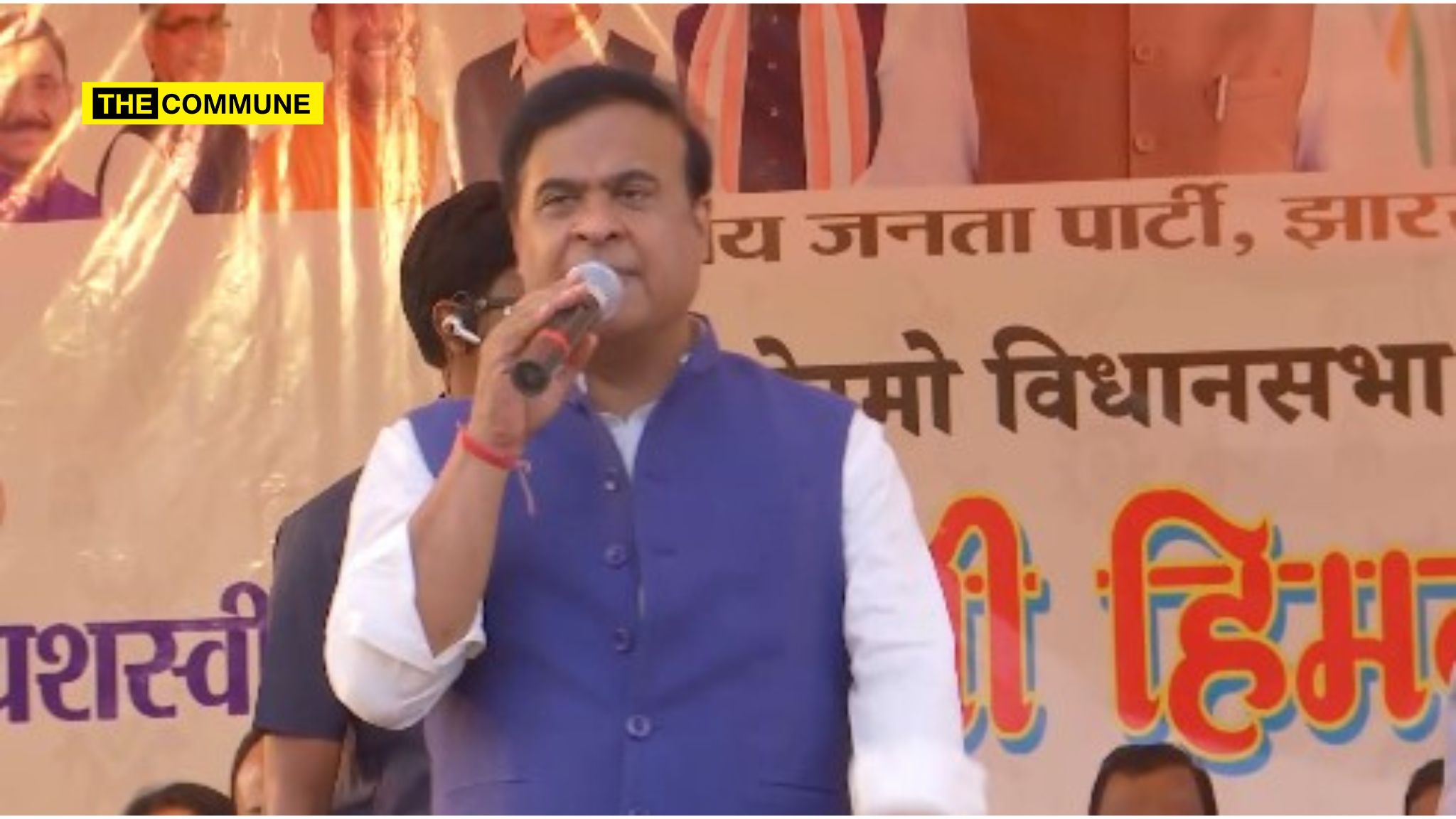 BJP Govt Needed In Jharkhand To Protect 'Roti, Beti, And Mati': Himanta Biswa Sarma
