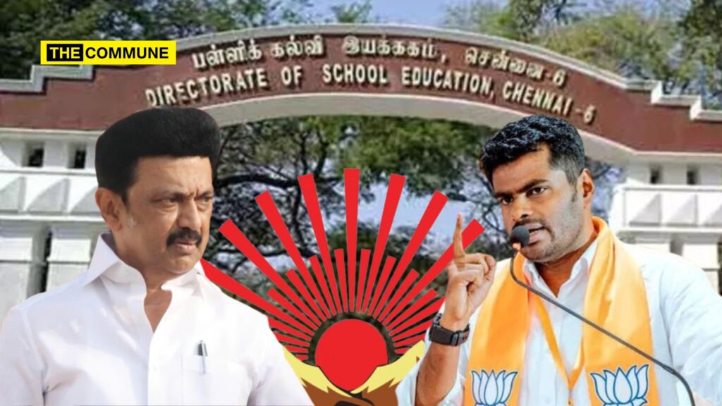 BJP TN Chief Annamalai Slams DMK Govt Over Financial Mismanagement And Internet Disruption In TN Schools