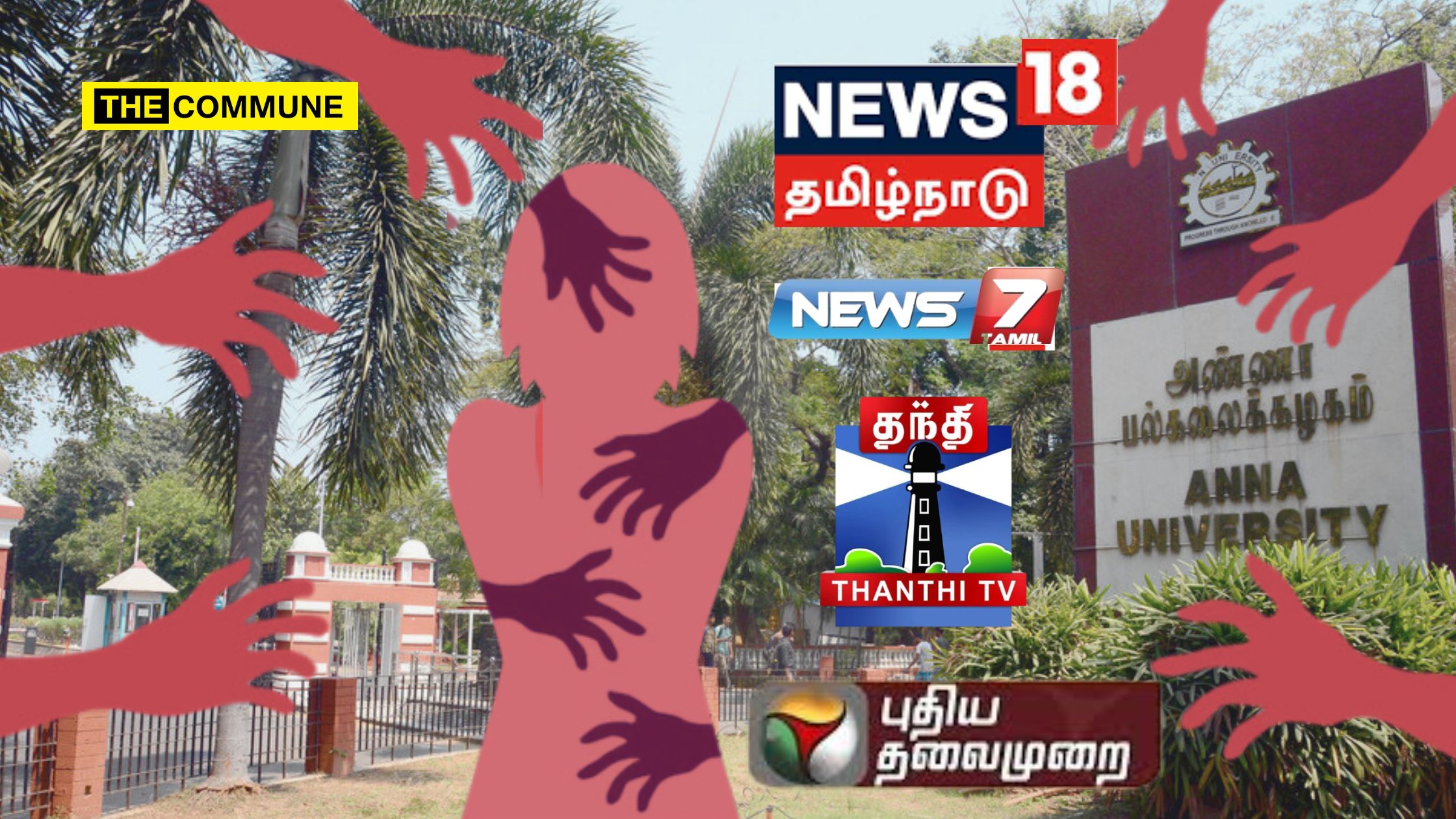 Woman Gets Sexually Assaulted In Anna University, DMK Man Found To Be Perpetrator, But Dravidianist Media Debates On ADMK Internal Issues