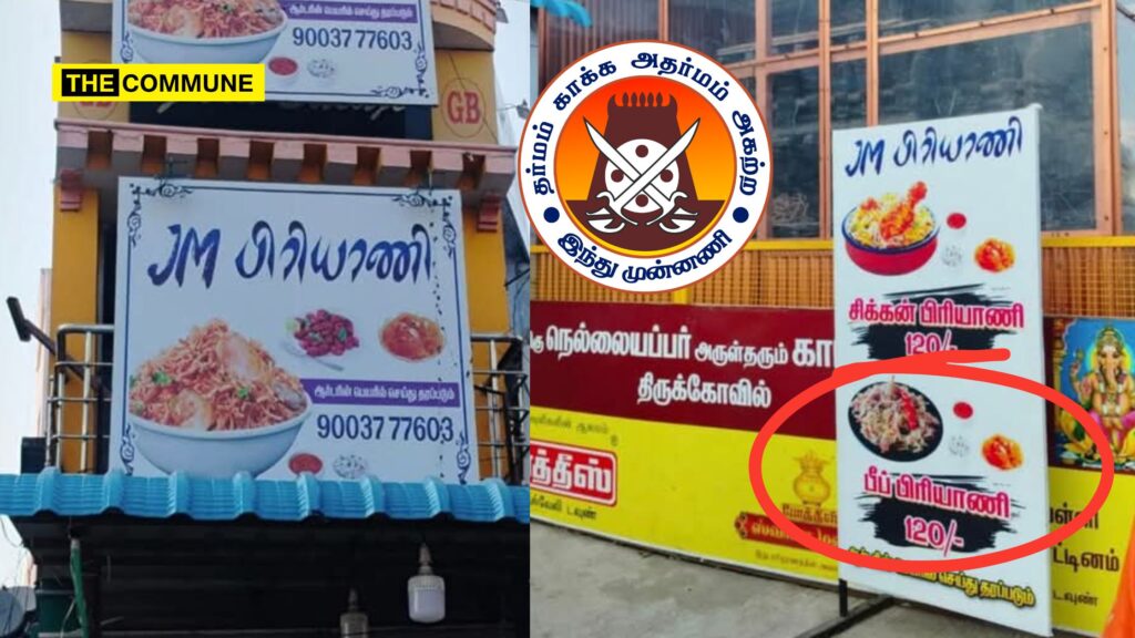 Hindu Munnani Slams Authorities Over Beef Biryani Stall And Signboard Erected Near Nellaiappar Temple's Vinayagar Chariot