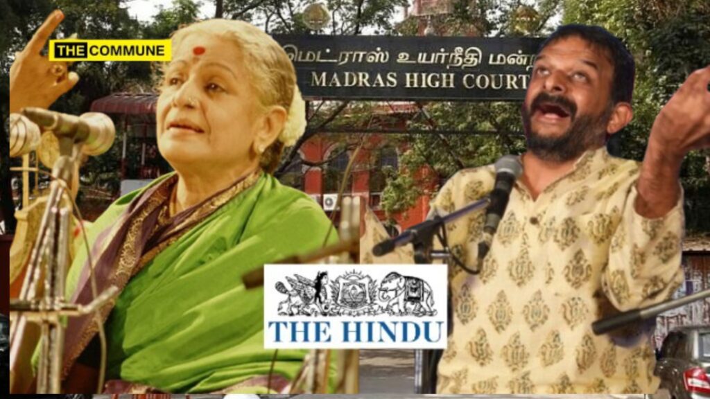 Madras High Court Allows ₹1 Lakh Award In MS Subbulakshmi's Name To Woke Leftist Musician TM Krishna Despite His Hitjob Article On Her Legacy