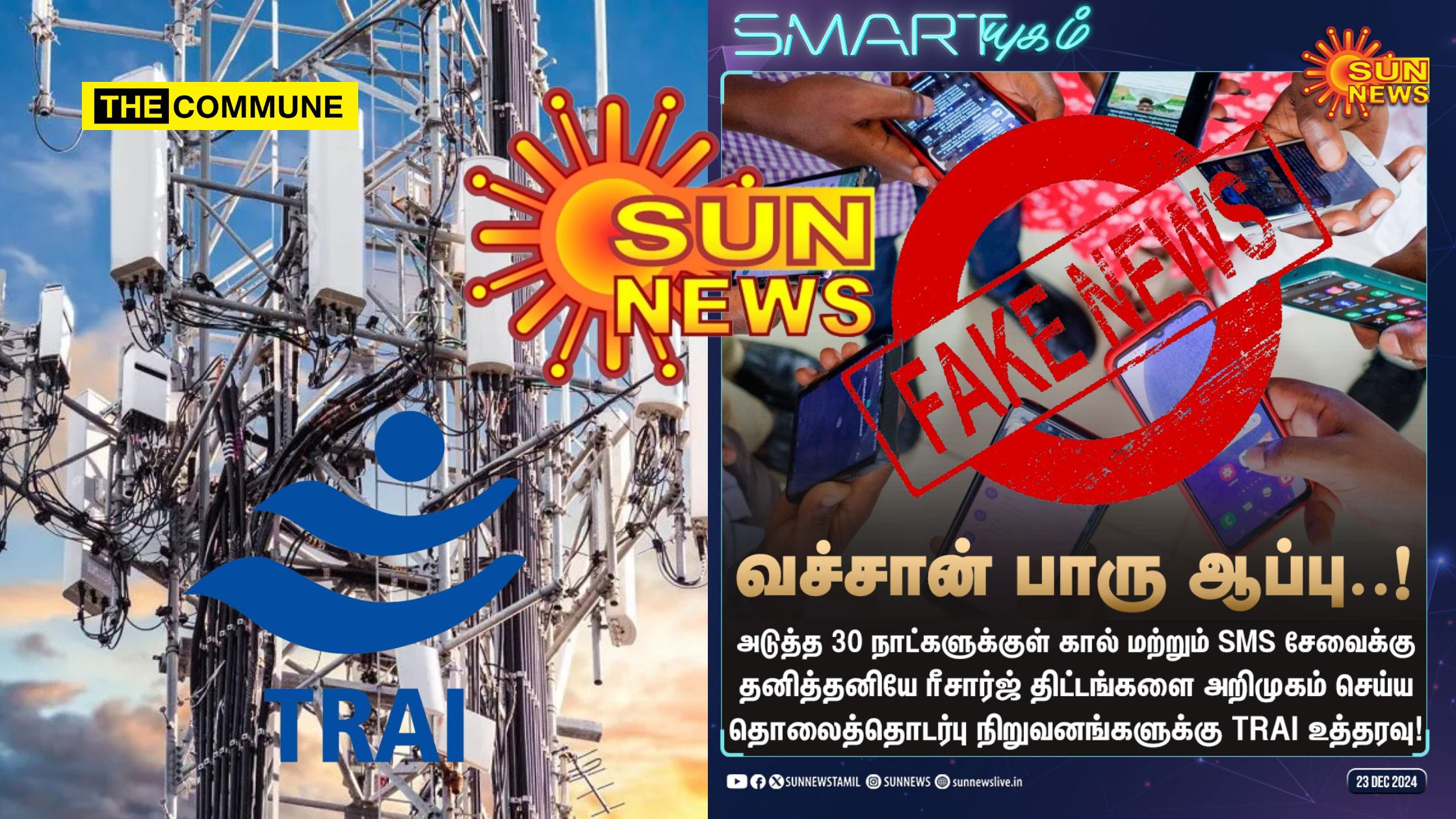 Sun News Peddles Fake News Once Again: Distorts TRAI’s New Telecom Guidelines, Spreads Misinformation On Recharge Plans