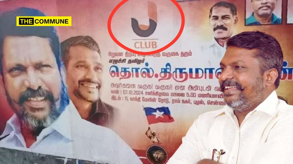 VCK Head Thiruma Features In Poster Of Bar-Attached Club, He Organized Anti-Alcohol Conference