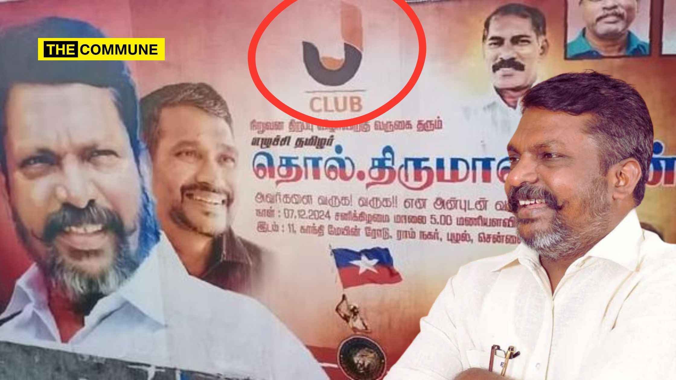 VCK Chief Thirumavalavan Who Advocated For Complete Prohibition Of Alcohol Faces Backlash For Inaugurating Club With Bar Facilities Sparking Party Discontent VCK Head Thiruma Features In Poster Of Bar-Attached Club, He Organized Anti-Alcohol Conference