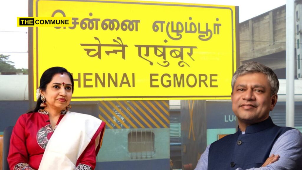 I Would Like To Call It As Chennai Ezhumbur, Union Railways Min Ashwini Vaishnaw Tells DMK MP Who Called It Egmore Railway Station